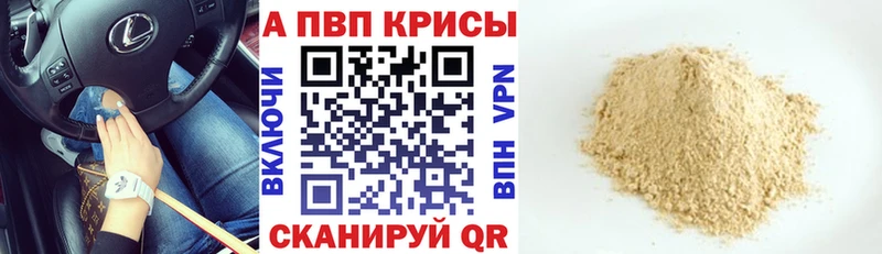APVP Crystall  Донецк 