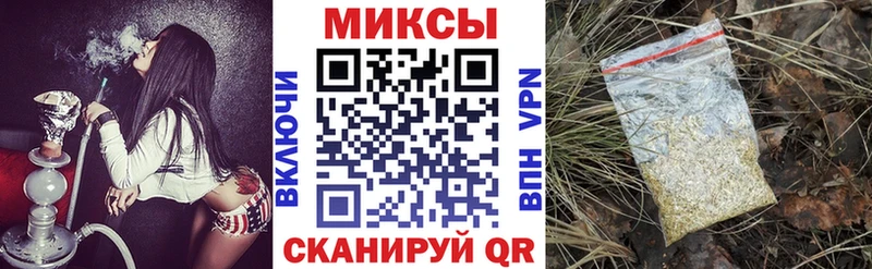 БУТИРАТ вода купить наркотики цена Донецк