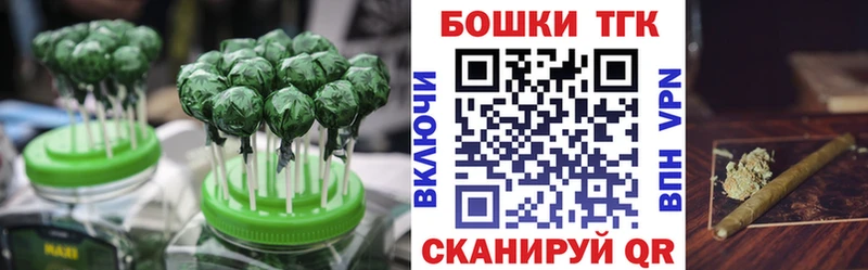 Canna-Cookies марихуана  наркотики  Донецк 