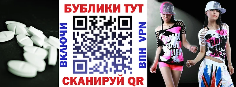 Ecstasy таблы  hydra как войти  Донецк 