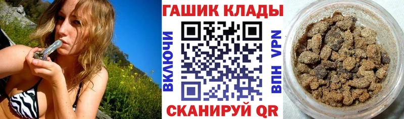нарко площадка как зайти  Донецк  Гашиш hashish  купить наркотик  MEGA онион 
