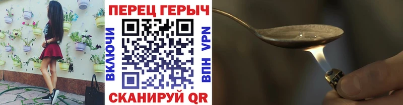 Героин гречка  Донецк 