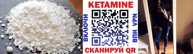 КЕТАМИН ketamine  МЕГА рабочий сайт  Донецк 