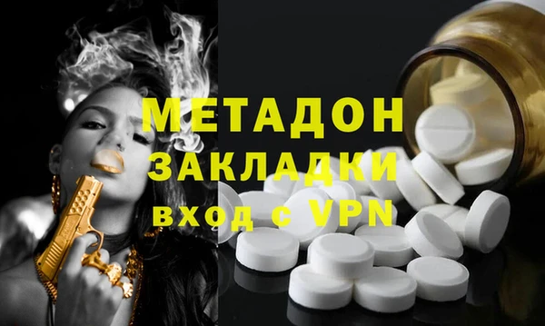 стаф Абинск