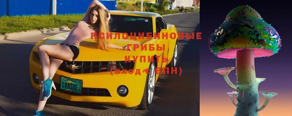 МДМА Абдулино