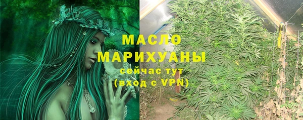 дистиллят марихуана Алзамай