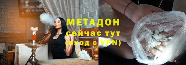 стаф Абинск