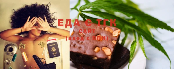 стаф Абинск