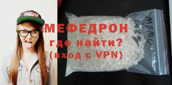 хмурый Абаза