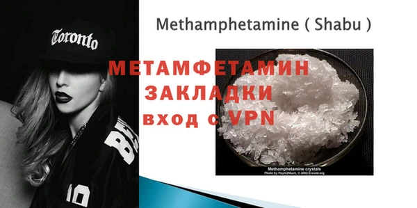 стаф Абинск