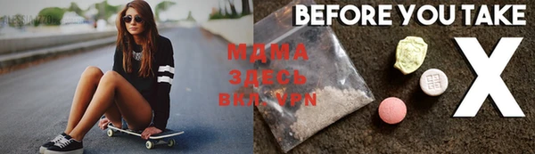хмурый Абаза