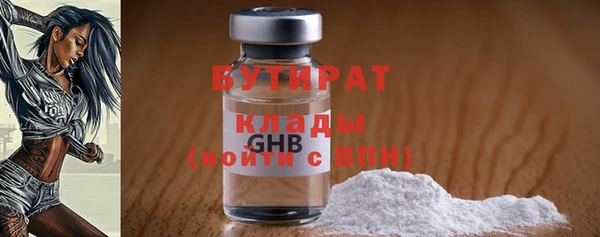 МДМА Абдулино