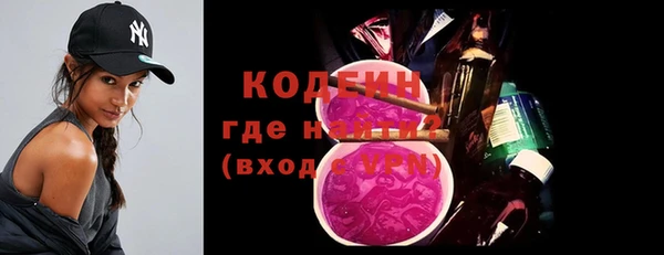 стаф Абинск
