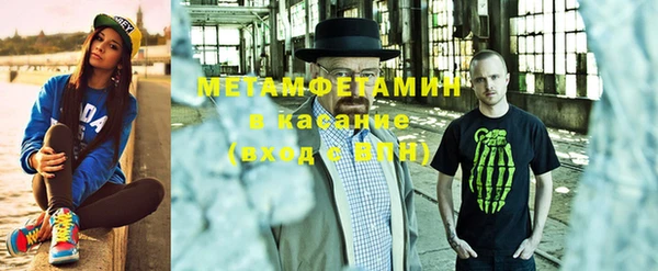 хмурый Абаза