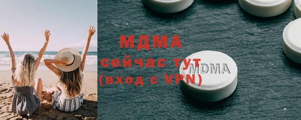 хмурый Абаза