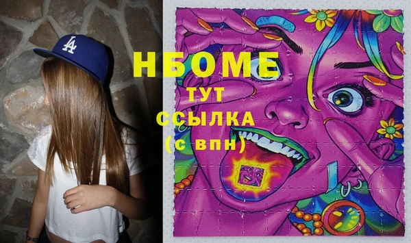 МДМА Абдулино