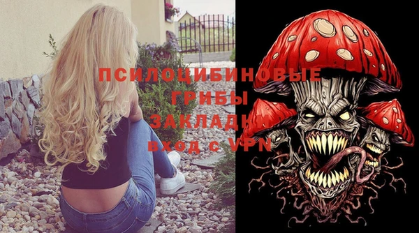 МДМА Абдулино