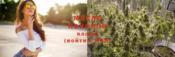 МДМА Абдулино