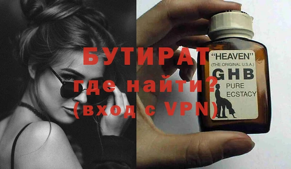 стаф Абинск