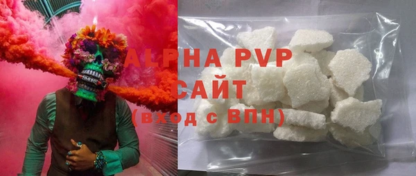 МДМА Абдулино