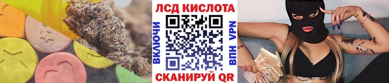 магазин продажи   Донецк  kraken ONION  LSD-25 экстази кислота 