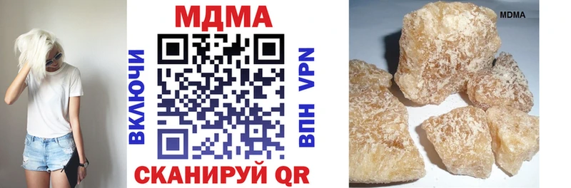МДМА VHQ  Донецк 