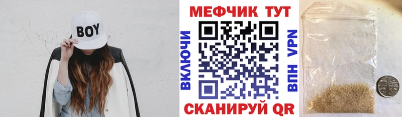 где купить наркоту  Донецк  mega маркетплейс  Меф mephedrone 