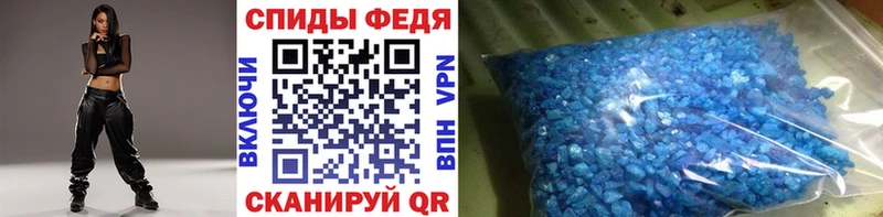 Первитин мет  купить  цена  МЕГА ССЫЛКА  Донецк 