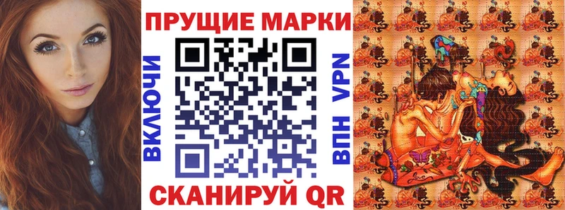 Марки N-bome 1,5мг  наркотики  Донецк 