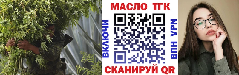 мега зеркало  Донецк  ТГК вейп 
