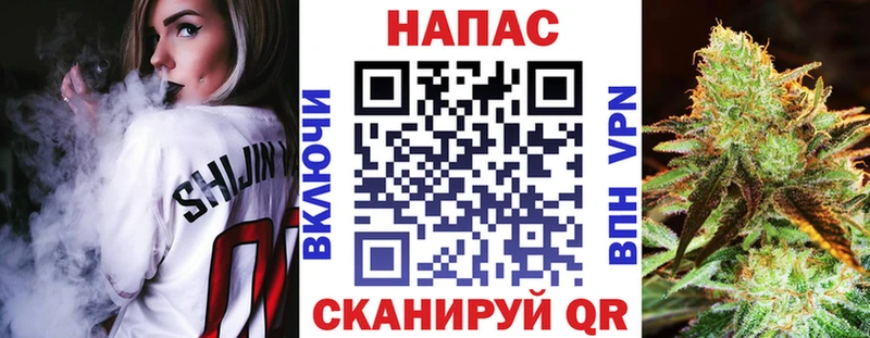 Канабис MAZAR Донецк
